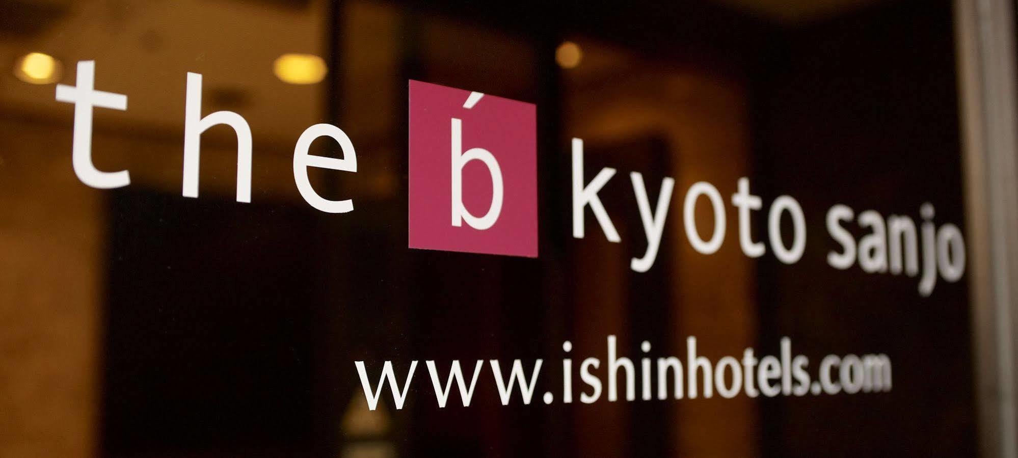 Отель The B Kyoto Sanjo Экстерьер фото